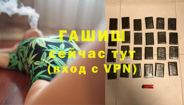 MDMA Premium VHQ Заводоуковск