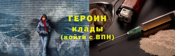 ALPHA PVP Заволжье