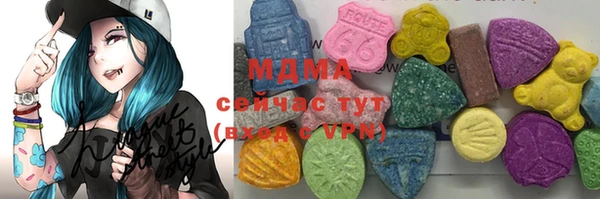 дистиллят марихуана Заволжск