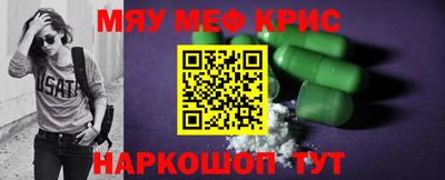 COCAINE Ликино-Дулёво