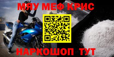 прущая мука Лесосибирск