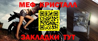 дмт Славянск-на-Кубани