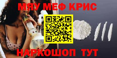 прущая мука Лесосибирск
