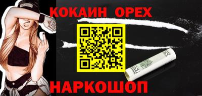герыч Ливны