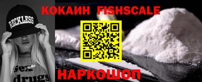 герыч Ливны