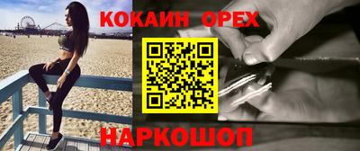 COCAINE Ликино-Дулёво