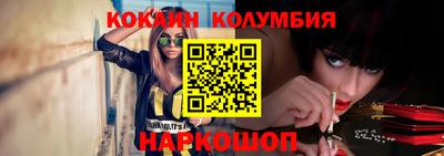 герыч Ливны