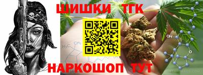 герыч Ливны