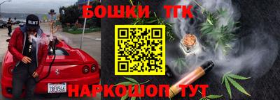 герыч Ливны
