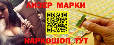 герыч Ливны