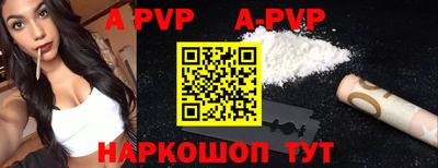 герыч Ливны