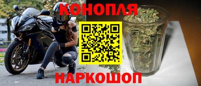 герыч Ливны