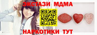 спиды Славгород