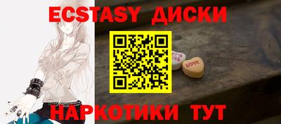 герыч Ливны