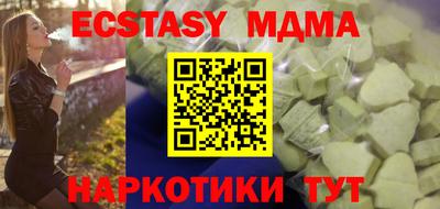 прущая мука Лесосибирск