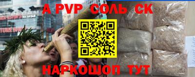 прущая мука Лесосибирск