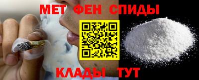 мефедрон мука Сланцы