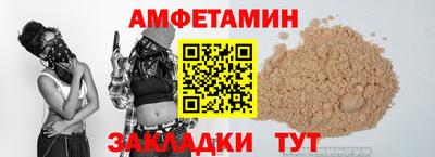 прущая мука Лесосибирск