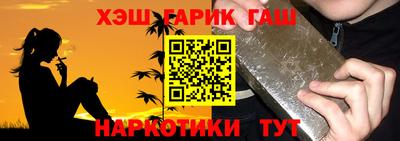 прущая мука Лесосибирск