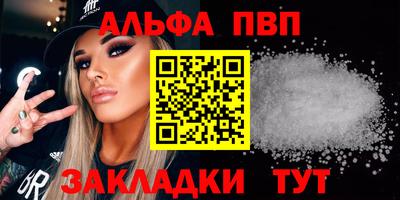 герыч Ливны