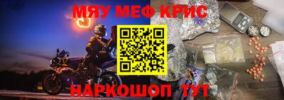 герыч Ливны