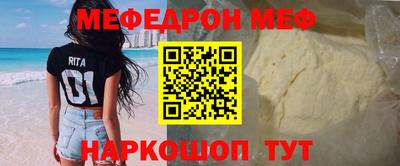 COCAINE Ликино-Дулёво