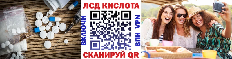 где купить   Каменка  ЛСД экстази ecstasy 