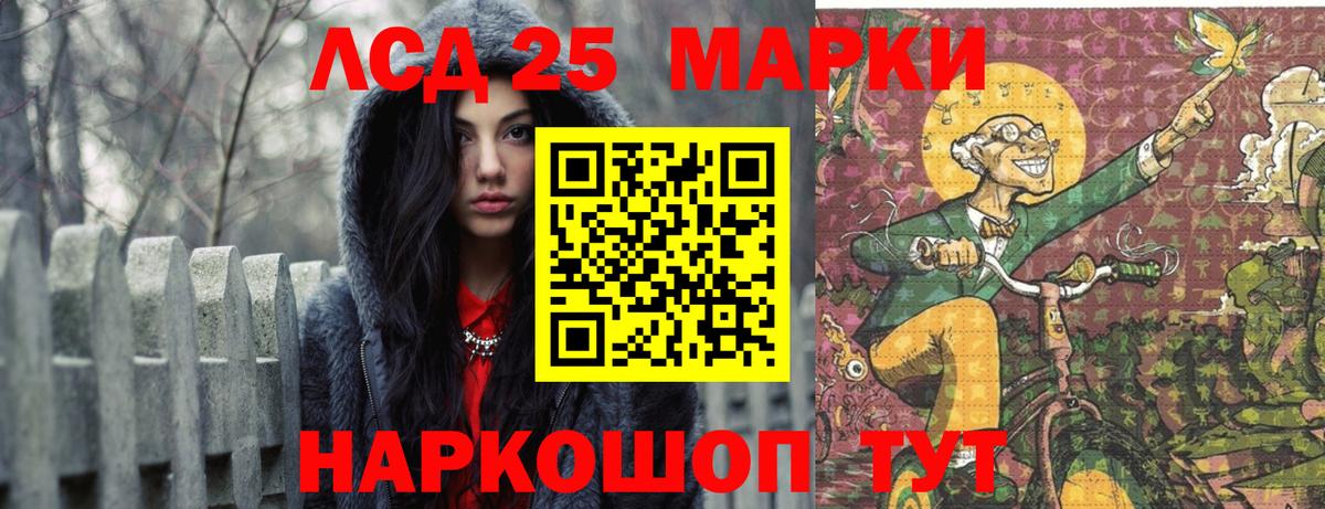 Каменка  Лсд 25 экстази ecstasy  Вход с VPN  ЛСД экстази кислота 