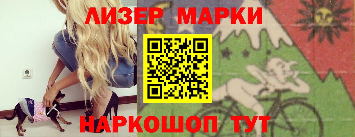 ЛСД экстази ecstasy Каменка