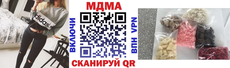 МДМА молли  наркота  Каменка 