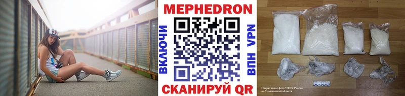 МЕГА как зайти Каменка МЕФ мука