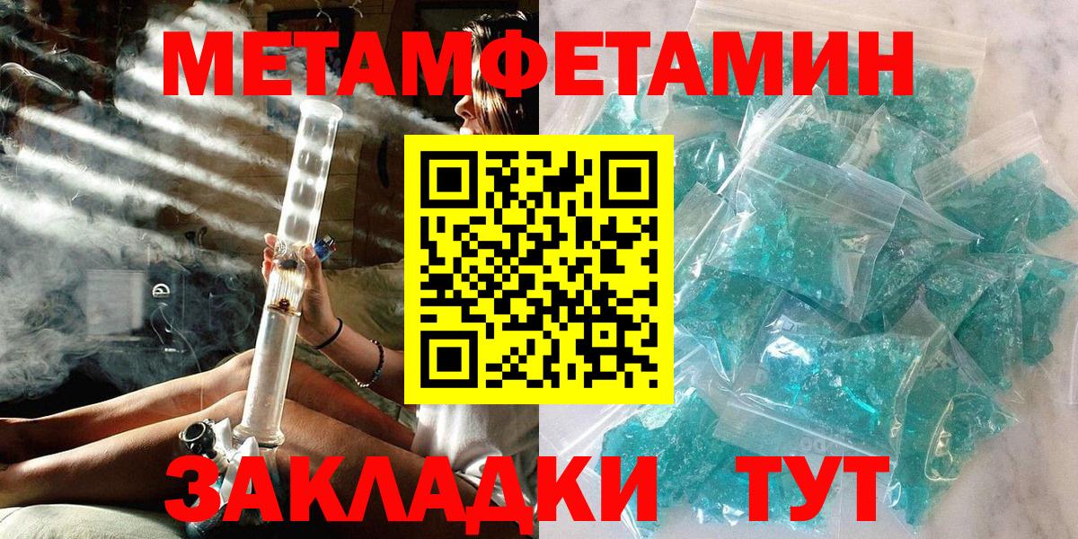 Каменка  Метамфетамин Декстрометамфетамин 99.9%  Вход с VPN 