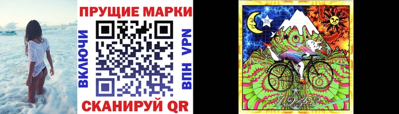 Марки 25I-NBOMe 1500мкг  хочу наркоту  Каменка 