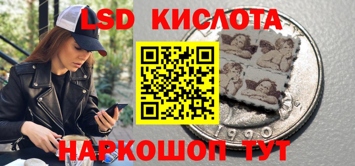Марки NBOMe 1500мкг  Марки NBOMe 1500мкг  Марки N-bome  Вход с VPN  Каменка 