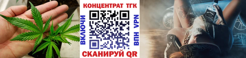 купить наркоту  Каменка  ТГК Wax 