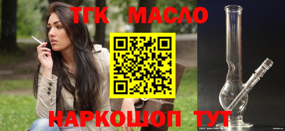 НБОМе Каменка