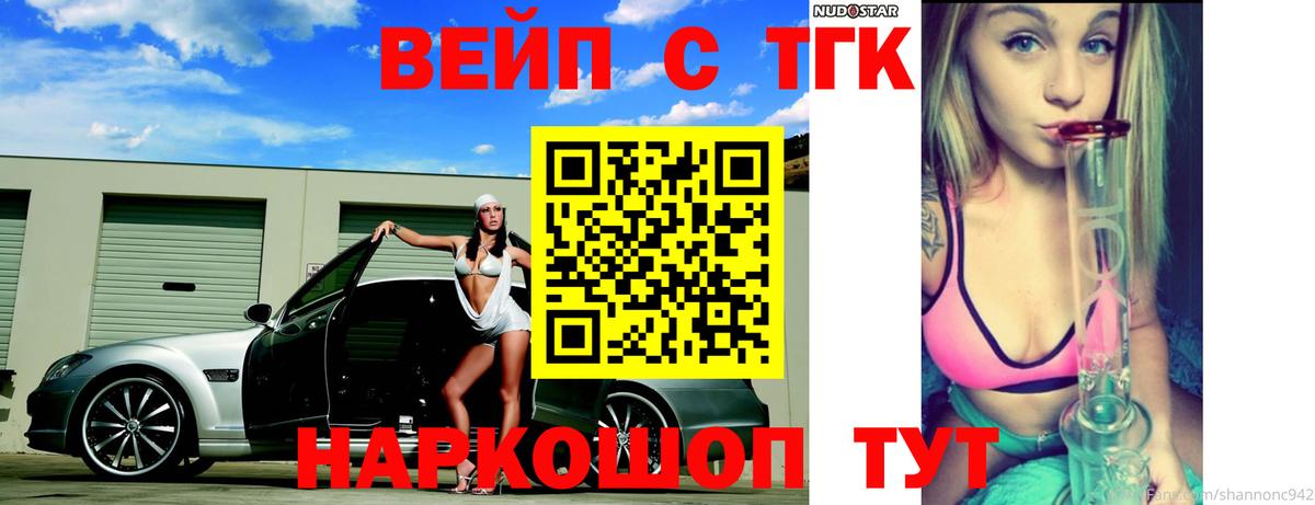 Каменка  Дистиллят ТГК гашишное масло  Вход с VPN 
