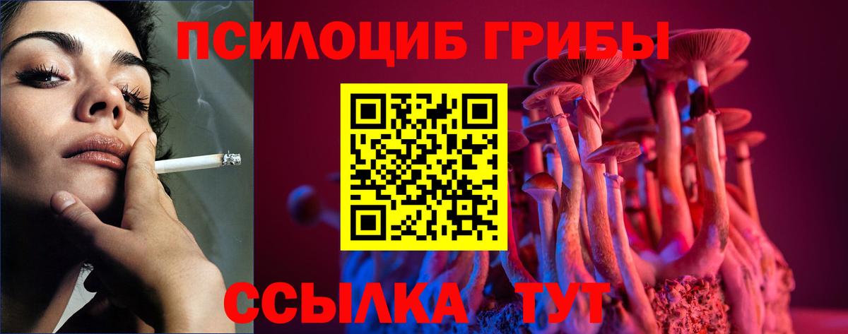 А ПВП СК   Марихуана  Вейп ТГК  МАРИХУАНА  Гашиш  Меф МЯУ МЯУ кристаллы  Cocaine  Каменка  Вход с VPN 