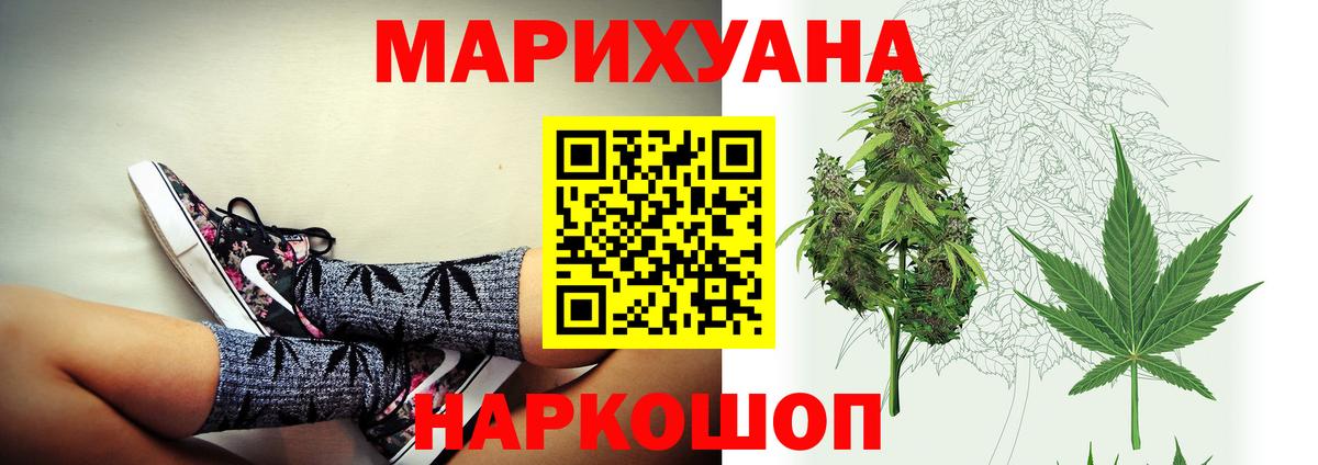 Шишки марихуана марихуана Каменка